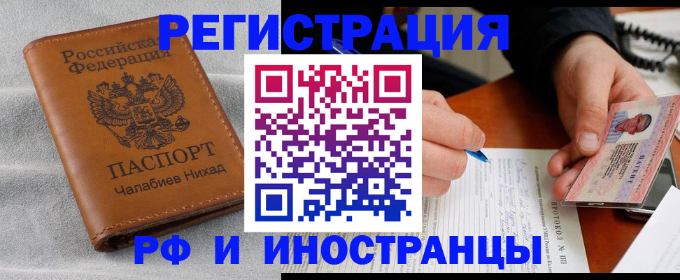 регистрация для школы в Радужном